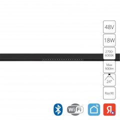 Трековый светильник 18W 2700-6000К для магнитного шинопровода Arte Lamp Expert A5745PL-1BK