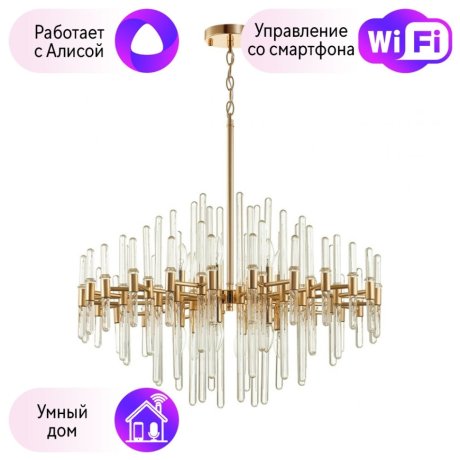 Подвесная люстра Stika Odeon Light с поддержкой Алиса 4988/12-A