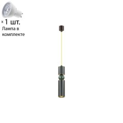 Светильник с лампочкой Odeon Light Sakra 4075/5L+Lamps Gu10