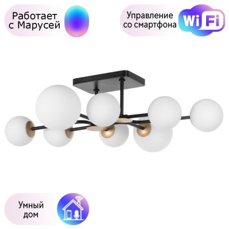 Потолочная люстра Lightstar с поддержкой Маруся Croco 815380