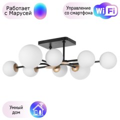 Потолочная люстра Lightstar с поддержкой Маруся Croco 815380