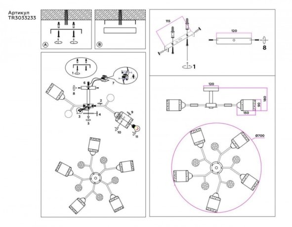 Потолочная люстра Ambrella light Traditional Modern TR3033233
