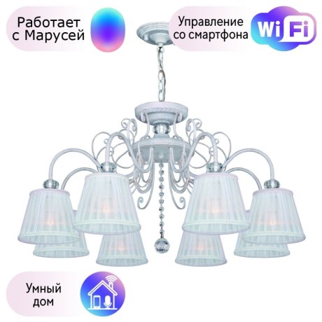 Подвесная люстра F-Promo Amanda с поддержкой Маруся 2150-8PC-М