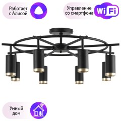 LR71837840 Потолочная люстра Rullo Lightstar с поддержкой Алисы, (комплект из 571718+214437-8+203440)