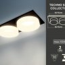 Встраиваемый светильник Ambrella light Techno TN1319