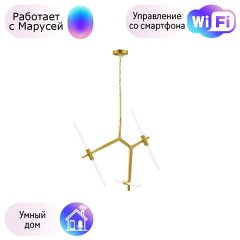 742063 Подвесная люстра Lightstar с поддержкой Маруся Struttura