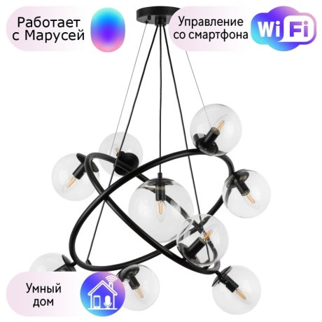 Подвесная люстра Lightstar с поддержкой Маруся Croco 815390