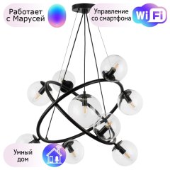 Подвесная люстра Lightstar с поддержкой Маруся Croco 815390