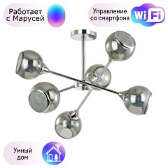 Люстра на штанге Lumion Sandra с поддержкой Маруся 4530/6C-М
