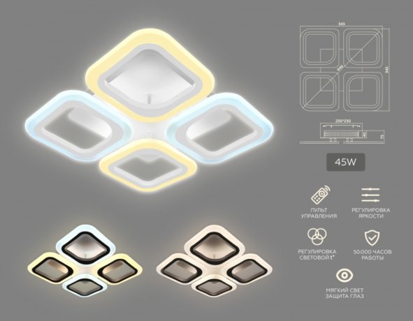 Потолочная светодиодная люстра с пультом ДУ (инфракрасный) Ambrella light Acrylica FA4371