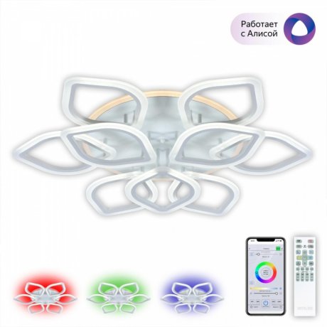 Светодиодная потолочная люстра Citilux Ромби Смарт RGB с голосовым управлением CL236A190E