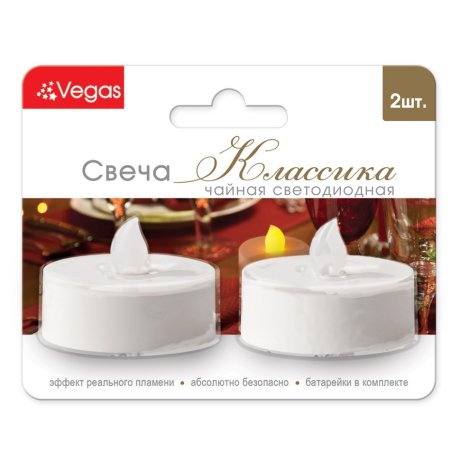 2шт. Свеча ''Классика'' светодиодная с батарейкой Vegas 55047