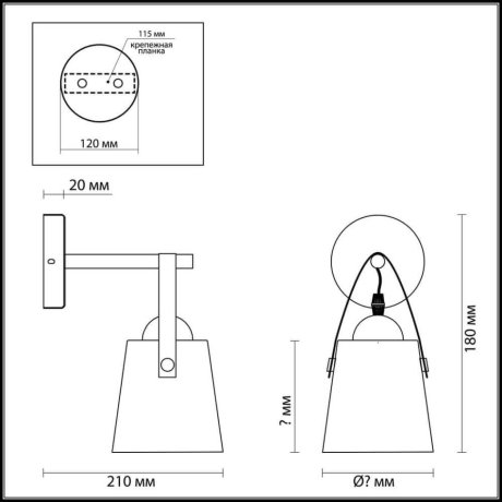 Бра Lumion Tristen 3641/1W