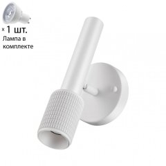 Спот с лампочкой Odeon Light Mehari 4239/1W+Lamps Gu10