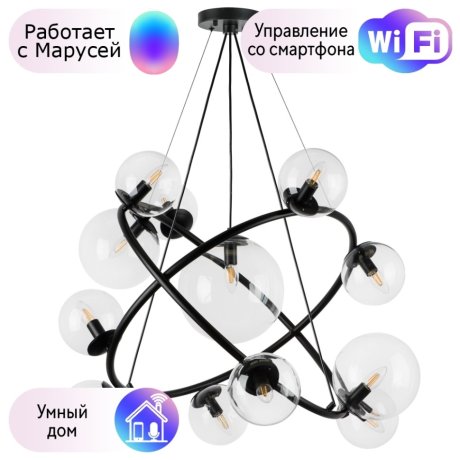 Подвесная люстра Lightstar с поддержкой Маруся Croco 815410