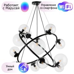 Подвесная люстра Lightstar с поддержкой Маруся Croco 815410