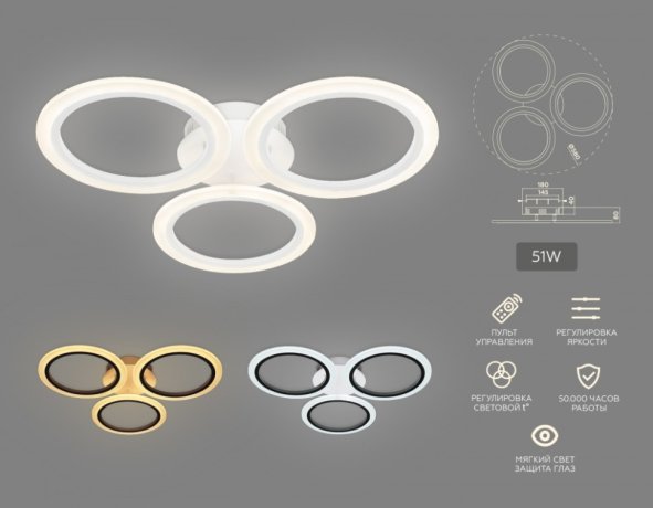 Потолочная светодиодная люстра с пультом ДУ (инфракрасный) Ambrella light Acrylica FA4052