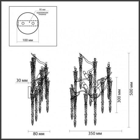 Настенный светильник Odeon Banche 5005/3W