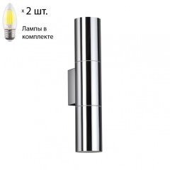 Настенный светильник с лампочками Odeon Light Bazel 4281/2WA+Lamps Е27 Свеча