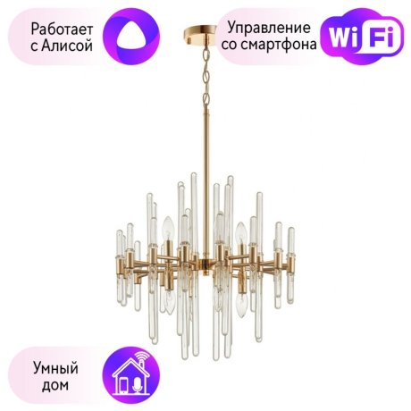 Подвесная люстра Stika Odeon Light с поддержкой Алиса 4988/8-A