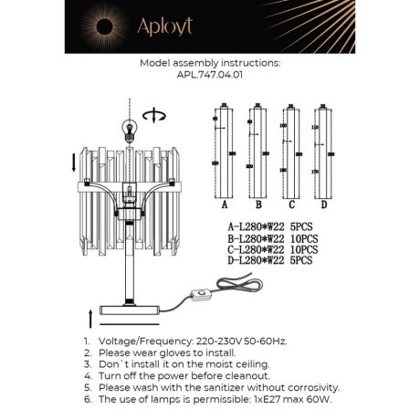 Светильник настольный Aployt Melisa APL.747.04.01
