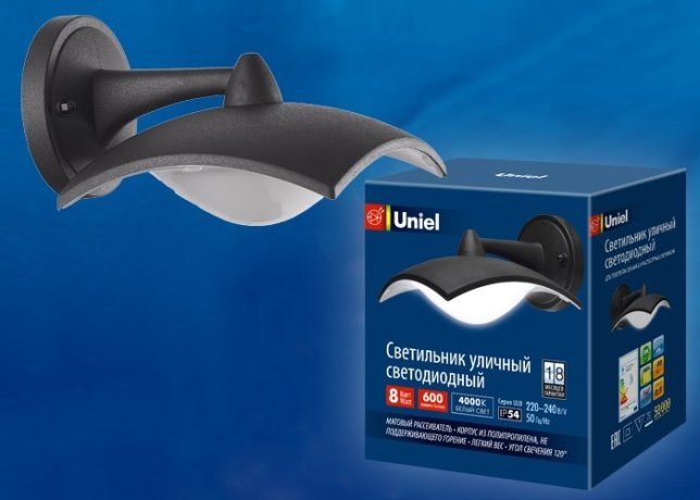 Светильник светодиодный уличный настенный Uniel ULU-S10A-8W/4000K IP54 BLACK (UL-00005403)