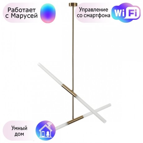 Люстра на штанге Odeon Light Soho с поддержкой Маруся 4306/4-М