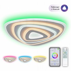Светодиодная  люстра с поддержкой ''Алиса'' и пультом Citilux Триест Смарт CL737A34E