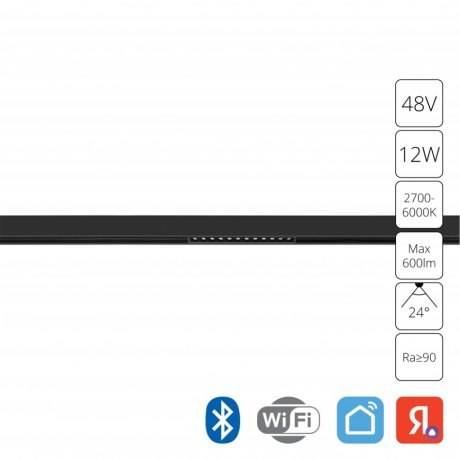 Трековый светильник 12W 2700-6000К для магнитного шинопровода Arte Lamp Expert A5744PL-1BK