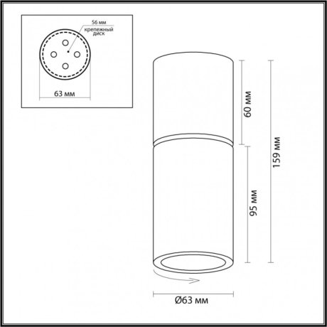 Накладной светильник с лампочкой Odeon Light Duetta 4280/1С+Lamps Gu10