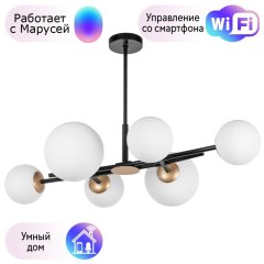 Люстра на штанге Lightstar с поддержкой Маруся Croco 815460