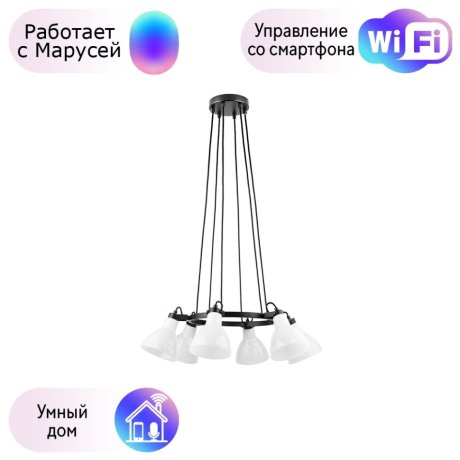 Подвесной светильник с поворотными плафонами Acrobata Lightstar с поддержкой Маруся 761160