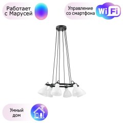 Подвесной светильник с поворотными плафонами Acrobata Lightstar с поддержкой Маруся 761160