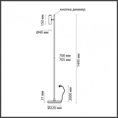 Торшер Odeon Light Mali 6643/5FL