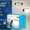 Встраиваемый светильник с LED подсветкой Ambrella light Techno spot TN350