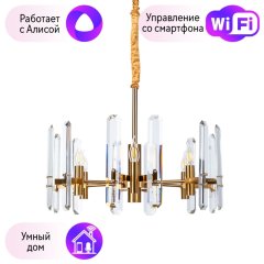 Подвесная люстра Divinare TENERIFE с поддержкой Алиса 7136/18 LM-6-A