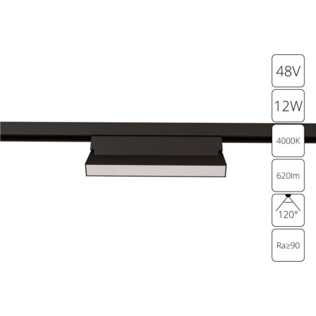 Трековый светильник 15W 4000К для магнитного шинопровода Arte Lamp Linea A4669PL-1BK