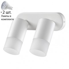 Спот с лампочками Novotech Flax 370738+Lamps Gu10