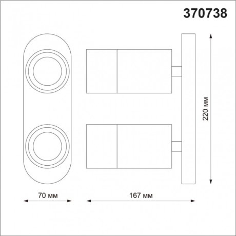 Спот с лампочками Novotech Flax 370738+Lamps Gu10