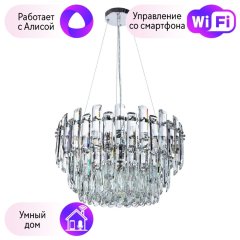 Подвесная люстра Divinare Bellatrix с поддержкой Алиса 3510/02 LM-11-A