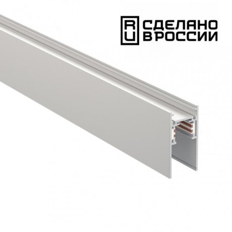 1м. Низковольтный шинопровод Novotech FLUM 135153