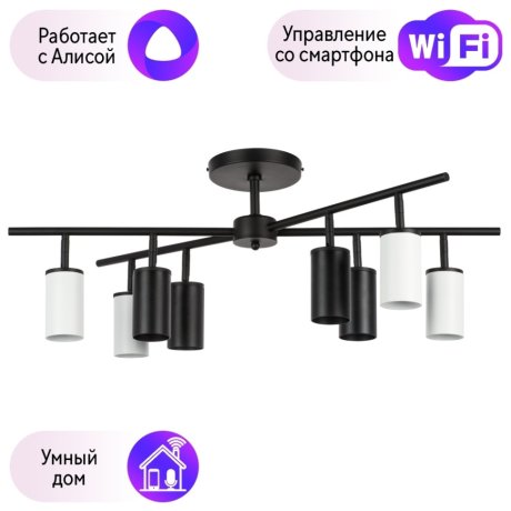 LR728364374 Потолочная люстра Rullo Lightstar с поддержкой Алисы, (комплект из 571728+214437-4+214436-4)