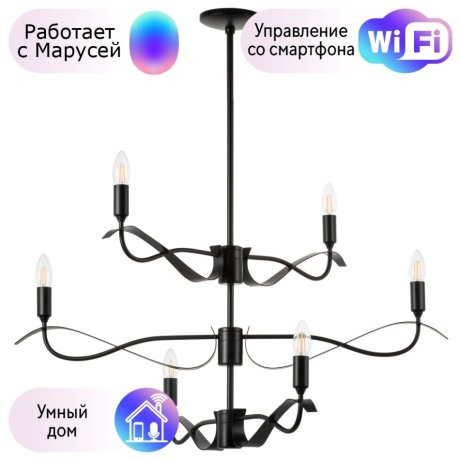 Люстра на штанге Lightstar с поддержкой Маруся Ragno 733267