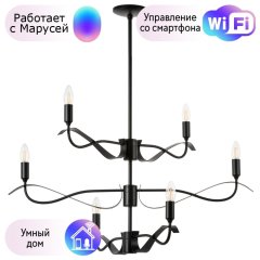 Люстра на штанге Lightstar с поддержкой Маруся Ragno 733267