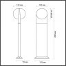 Уличный светодиодный светильник Odeon Light Nature Tilda 6652/12GL