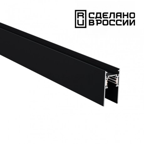 1м. Низковольтный шинопровод Novotech FLUM 135154