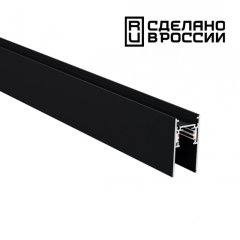 1м. Низковольтный шинопровод Novotech FLUM 135154