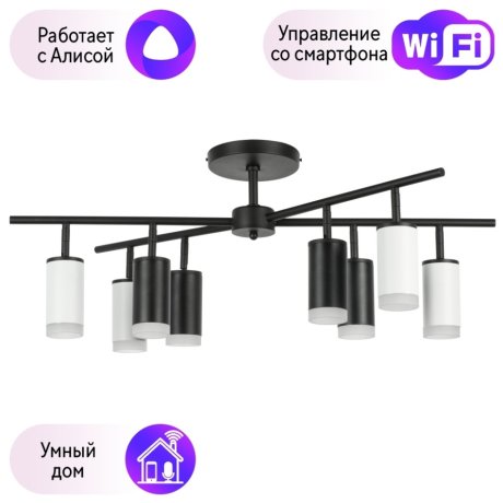 LR7283643740 Потолочная люстра Rullo Lightstar с поддержкой Алисы, (комплект из 571728+214437-4+214436-4+202430-8)