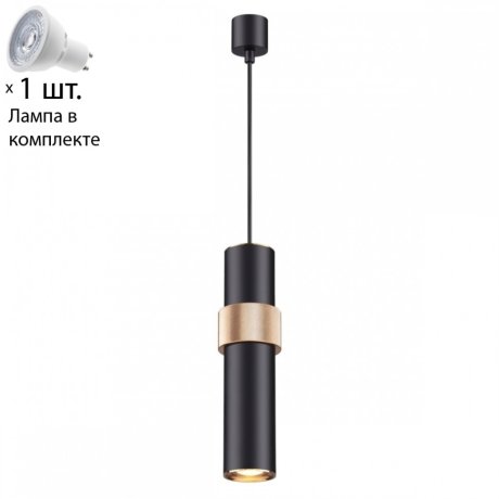 Светильник с лампочкой Odeon Light Afra 4738/5L+Lamps Gu10