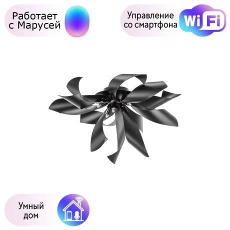 754167 Потолочная люстра Lightstar с поддержкой Маруся Turbio